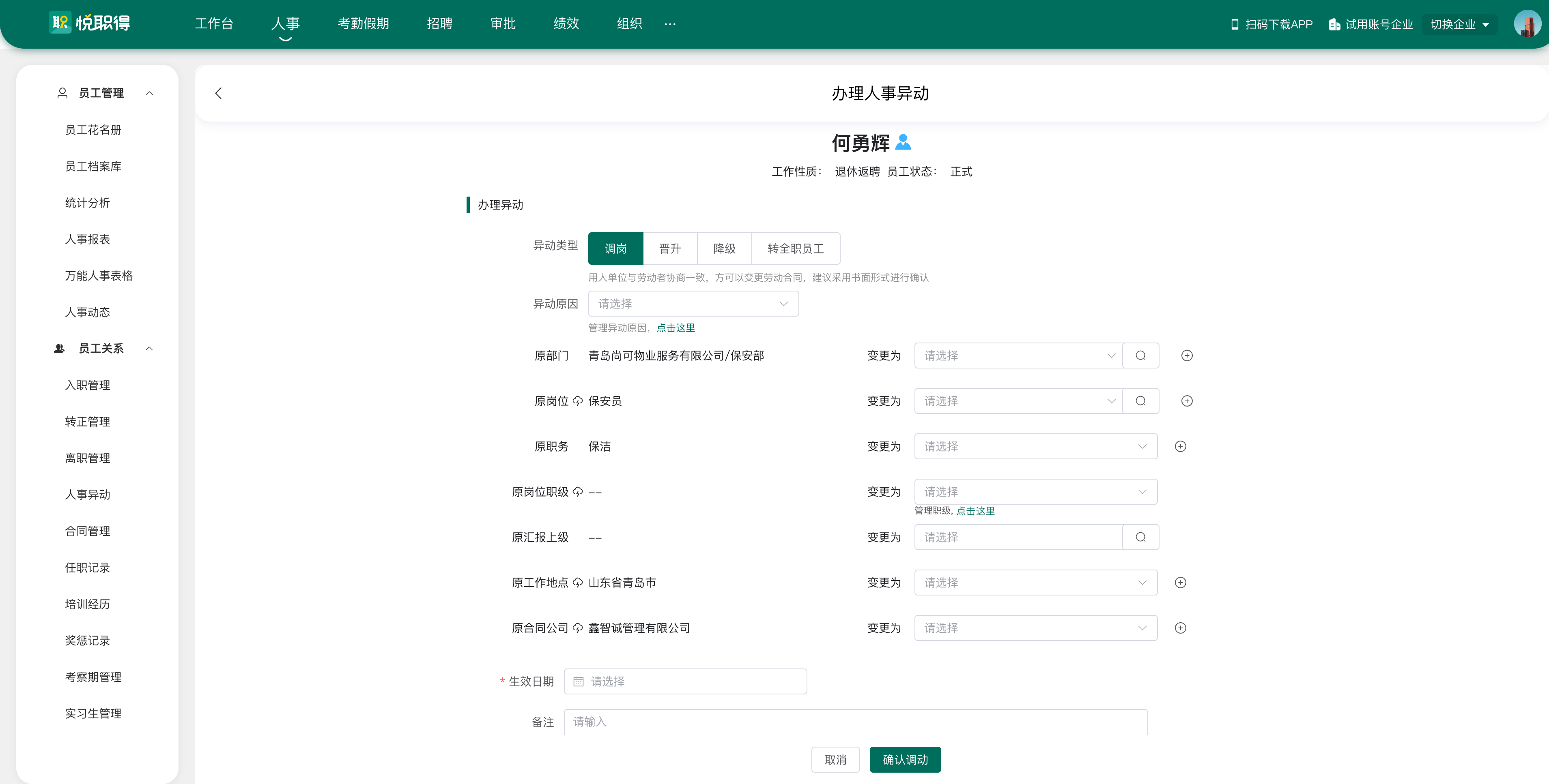 截屏2026-09-03 16.22.07.png 截屏2026-09-03 16.22.07.png