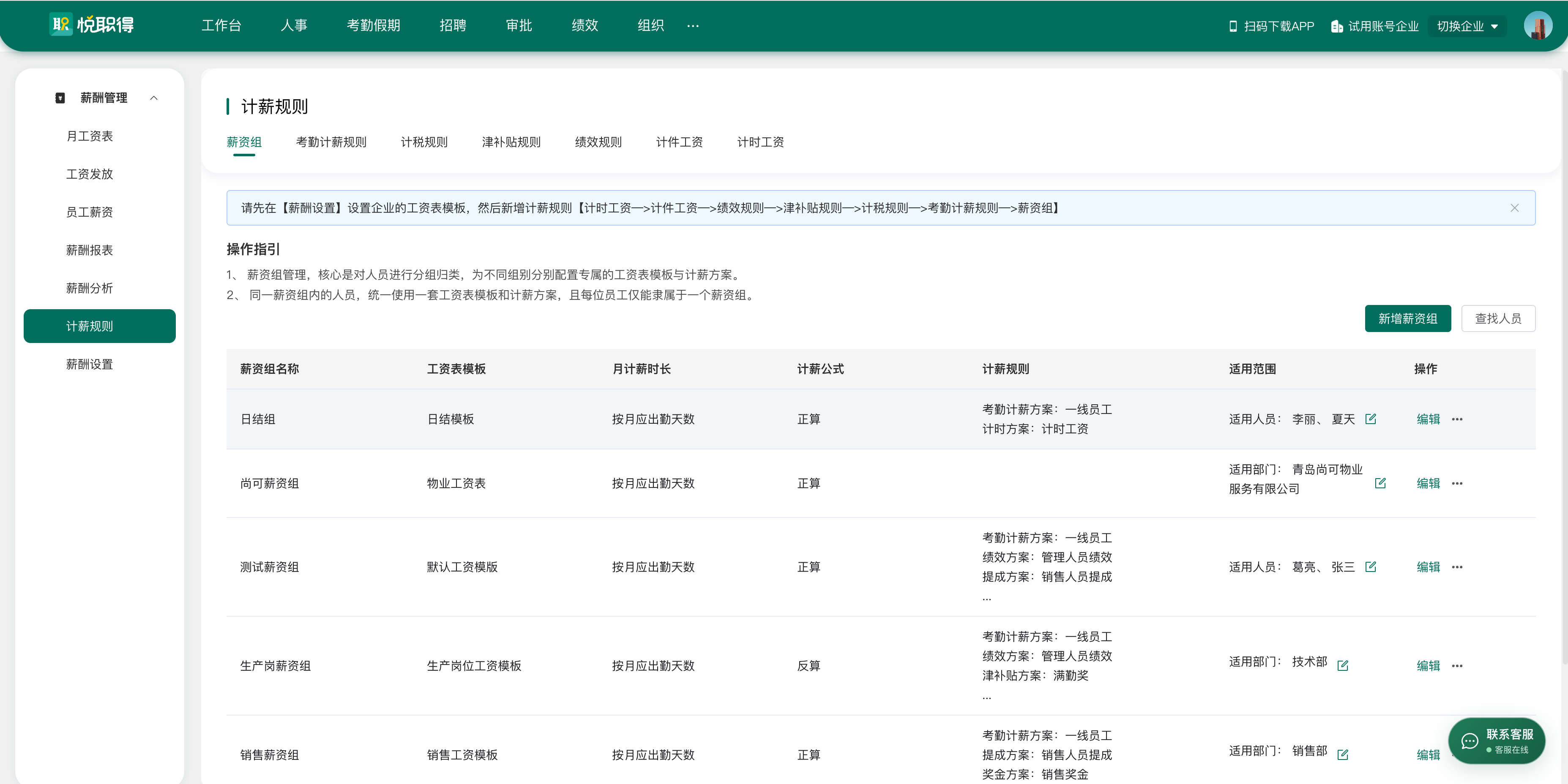 截屏2026-09-09 09.04.36.png 截屏2026-09-09 09.04.36.png
